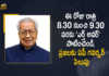 AP Governor Biswabhusan Harichandan Appeals Citizens to Join Earth Hour Campaign Today, AP Governor Biswabhusan Harichandan, AP Governor Appeals Citizens to Join Earth Hour Campaign Today, Earth Hour Campaign, AP Governor, Biswabhusan Harichandan, Biswabhusan Harichandan Governor of Andhra Pradesh, Governor of Andhra Pradesh, Andhra Pradesh Governor, Earth Hour Campaign Latest News, Earth Hour Campaign Latest Updates, Earth Hour, Earth Hour 2022, 2022 Earth Hour, Shape Our Future, earth hour campaign In AP, AP earth hour campaign, Mango News, Mango News Telugu,