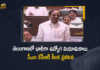 CM KCR Announces Mega Recruitment Govt will Release Notifications for 80039 Job Vacancies, CM KCR Announces Mega Recruitment, Mega Recruitment, Telangana Govt Announces Mega Recruitment, Govt will Release Notifications for 80039 Job Vacancies, 80039 Job Vacancies, Telangana Govt will Release Notifications for 80039 Job Vacancies, CM KCR Announces Mega Recruitment On Job Vacancies, CM KCR announces mega recruitment process for 91142 jobs, Telangana government will take up direct recruitment for 80039 vacancies, direct recruitment for 80039 vacancies, 80039 vacancies, CM KCR, K Chandrashekar Rao, Chief minister of Telangana, K Chandrashekar Rao Chief minister of Telangana, Telangana, Mango News, Mango News Telugu,