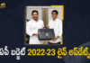 Andhra Pradesh State Annual Budget 2022-23 Live Updates, Assembly Session 2022 AP Cabinet Approves Annual Budget of Andhra Pradesh, Assembly Session 2022, AP Cabinet Approves Annual Budget of Andhra Pradesh, AP Budget Session 2022, Budget Session, Andhra Pradesh Budget Session, AP Budget Session, 2022 AP Budget Session, AP Assembly Budget Session 2022-23, AP Assembly Budget Session 2022, AP Assembly Budget Session, AP Assembly Budget, Andhra Pradesh assembly budget session, AP Budget 2022-23, AP Budget 2022, AP Budget, Andhra Pradesh, Andhra Pradesh Assembly, AP Assembly, AP Assembly Session, Budget Session 2022, Manog News, Manog News Telugu,