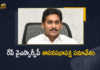 YSRCP Legislative Party Meeting to be Held on March 15th, YSRCP Legislative Party Meeting, YSRCP Legislative Party Meeting on March 15th, YSRCP Legislative Party, Legislative Party Meeting, Yuvajana Sramika Rythu Congress Party Legislative Party Meeting, Yuvajana Sramika Rythu Congress Party Legislative Party Meeting on March 15th, YSR Congress Party, YSR Congress Party Meeting, Legislative Party Meeting In AP, Legislative Party Meeting Latest News, Legislative Party Meeting Latest Updates, AP CM YS Jagan Mohan Reddy, Jagan Mohan Reddy, AP CM YS Jagan, AP CM, YS Jagan, Chief Minister of Andhra Pradesh, Chief Minister of Andhra Pradesh YS Jagan Mohan Reddy, AP, Andhra Pradesh, Mango News, Mango News Telugu,