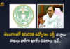 Telangana Govt to Recruit 80039 Job Vacancies Details of Department wise District wise Vacancies, 80039 Job Vacancies Details of Department wise District wise Vacancies, Telangana Govt to Recruit 80039 Job Vacancies, 80039 Job Vacancies Details of Department wise District, 80039 Job Vacancies Details of Departmentwise Vacancies, CM KCR Announces Mega Recruitment, Mega Recruitment, Telangana Govt Announces Mega Recruitment, Govt will Release Notifications for 80039 Job Vacancies, 80039 Job Vacancies, Telangana Govt will Release Notifications for 80039 Job Vacancies, CM KCR Announces Mega Recruitment On Job Vacancies, CM KCR announces mega recruitment process for 91142 jobs, Telangana government will take up direct recruitment for 80039 vacancies, direct recruitment for 80039 vacancies, 80039 vacancies, CM KCR, K Chandrashekar Rao, Chief minister of Telangana, K Chandrashekar Rao Chief minister of Telangana, Telangana, Mango News, Mango News Telugu,
