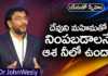 Do You Hope to be Filled with the Glory of God? - Dr John Wesly Message, Young Holy Team, John Wesley Messages, John Wesly Messages, John Wesly Songs, Blessie Wesly Songs, Blessie Wesly Messages, John Wesly Latest Messages, John Wesly Latest Live, John Wesly Live Messages, Telugu Christian Messages, Telugu Christian devotional Songs, Latest Telugu Christian Songs, Life changing Messages, Yesutho Sneham, Praying for the World, john wesly messages live today, Blessie Wesly Official, Do You Hope to be Filled with the Glory of God, Glory of God, God, Mango News, Mango News Telugu,