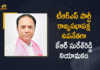 MP KR Suresh Reddy Appointed as TRS Party Deputy Floor Leader in Rajya Sabha, MP KR Suresh Reddy, TRS Party Deputy Floor Leader in Rajya Sabha, Rajya Sabha, TRS Party Deputy Floor Leader, Deputy Floor Leader, TRS Party, KR Suresh Reddy, Rajya Sabha member KR Suresh Reddy, Telangana Rashtra Samithi Party Deputy Floor Leader, TRS Party Deputy Floor Leader Latest News, TRS Party Deputy Floor Leader Latest Updates, Member of Parliament KR Suresh Reddy, Telangana Rashtra Samithi, Mango News, Mango News Telugu,