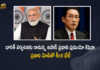 India-Japan 14th Annual Summit Japan PM Fumio Kishida to Visit India for 2 Days, India-Japan 14th Annual Summit, Japan PM Fumio Kishida to Visit India for 2 Days, India-Japan, India, Japan, India-Japan Annual Summit, Japan PM Fumio Kishida, Japan PM, PM Fumio Kishida, India-Japan 14th Annual Summit Latest News, India-Japan 14th Annual Summit Latest Updates, India-Japan Summit, Japanese PM Fumio Kishida, Japanese PM Fumio Kishida begins 2-day India visit from today, 14th India-Japan Annual Summit, PM Modi and Japan PM Kishida Fumio To Meet For India-Japan 14th Annual Summit, Japan PM Fumio Kishida begins 2-day India visit from today, Japan PM Fumio Kishida begins 2-day India visit, Japanese PM Fumio Kishida, Annual Summit, Mango News, Mango News Telugu,