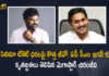Megastar Chiranjeevi Thanked AP CM YS Jagan over New GO on Cinema Ticket Rates, Megastar Chiranjeevi Thanked AP CM YS Jagan over New GO on Movie Ticket Rates, Megastar Chiranjeevi Thanked AP CM YS Jagan, Megastar Chiranjeevi, AP CM YS Jagan, AP Government Issues A New GO on Movie Ticket Prices, A New GO on Movie Ticket Prices, A New GO on Cinema Ticket Prices, A New Government Order On Movie Ticket Prices, A New Government Order On Cinema Ticket Prices, Movie Ticket Prices In AP, AP Movie Ticket Prices, Movie Ticket Price, Movie Ticket, Cinema Ticket Prices, Cinema Ticket, Cinema Ticket Prices In AP, AP Cinema Ticket Prices, Movie Ticket Prices, Movie Ticket Prices Latest News, Movie Ticket Prices Latest Updates, Movie Ticket Prices Live Updates, Ticket Price issue, Movie Ticket Issue, Cinema Ticket Issue, movie tickets, Tollywood Live Updates, Tollywood News, Movie News, Movie Updates, Mango News, Mango News Telugu,