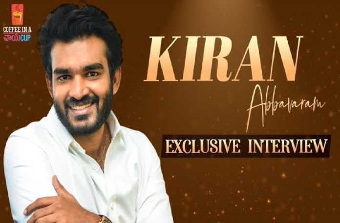 Actor Kiran Abbavaram Exclusive Interview - Coffee In A Chai Cup, Actor Kiran Abbavaram, Hero, Kiran Abbavaram coffeeinchaicup, Kiran Abbavaram Exclusive Interview, Sebastian P.C. 524 Movie, Celebs, Coffee In A Chai Cup, SebastianPC524 Trailer, Kiran Abbavaram,SebastianPC524 movie trailer, SebastianPC524 movie teaser, SebastianPC524 movie glimpse, SebastianPC524 kiran abbavaram interview, SebastianPC524 telugu movie trailer, SebastianPC524 movie songs, SebastianPC524, telugu movie trailers, latest movie trailers, 2022 new movie teasers, 2022 new movies, Coffee in a chai cup interview, Mango News, Mango News Telugu,