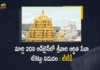 TTD Announces Online Arjita Seva Quota for April May and June Shall be Released on March 20, TTD Announces Online Arjita Seva Quota for April Shall be Released on March 20, TTD Announces Online Arjita Seva Quota for May Shall be Released on March 20, TTD Announces Online Arjita Seva Quota for June Shall be Released on March 20, Online Arjita Seva Quota, TTD, Arjita Seva Quota, Online Arjita Seva Quota Latest News, Online Arjita Seva Quota Latest Updates, Online Arjita Seva Quota Live Updates, TTD Online Arjita Seva Quota, Online Arjita Seva Quota Shall be Released on March 20, Tirumala temple, Tirumala Tirupati Devasthanam, Mango News, Mango News Telugu,