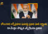PM Modi Condoles Loss of Lives due to Blaze Mishap in Bhoiguda Approves Rs 2 Lakh Ex-gratia from PMNRF, PM Modi Condoles Loss of Lives due to Blaze Mishap in Bhoiguda, PM Modi Approves Rs 2 Lakh Ex-gratia from PMNRF, Blaze Mishap in Bhoiguda, Blaze Mishap, PM Modi Approves Ex-gratia of Rs 5 Lakh Each over Blaze Mishap at Bhoiguda Scrap Godown, Blaze Mishap at Bhoiguda Scrap Godown, Bhoiguda Scrap Godown, Blaze Mishap, PM Modi, Narendra Modi, Prime Minister of India, Narendra Modi Prime Minister of India, Prime Minister Narendra Modi, Bhoiguda Scrap Godown Latest News, Bhoiguda Scrap Godown Latest Updates, Bhoiguda Scrap Godown Live Updates, Mango News, Mango News Telugu,