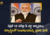 PM Modi will Interact with Students in a Programme Pariksha Pe Charcha Scheduled on April 1, PM Modi will Interact with Students in a Programme Pariksha Pe Charcha, PM Modi will Interact with Students, Pariksha Pe Charcha, Pariksha Pe Charcha Programme, Pariksha Pe Charcha Programme Latest News, Pariksha Pe Charcha Programme Latest Updates, Pariksha Pe Charcha Programme Live Updates, PM Modi, Narendra Modi, Prime Minister of India, Narendra Modi Prime Minister of India, Students, Pariksha Pe Charcha Programme Scheduled on April 1, Mango News, Mango News Telugu,