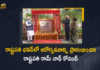 President Kovind Inaugurates Arogya Vanam at Rashtrapati Bhavan in presence of PM Modi, President Kovind Inaugurates Arogya Vanam at Rashtrapati Bhavan, President Kovind Inaugurates Arogya Vanam, President Kovind, Arogya Vanam at Rashtrapati Bhavan, Arogya Vanam at Rashtrapati Bhavan in presence of PM Modi, Rashtrapati Bhavan, Ram Nath Kovind, President of India, Ram Nath Kovind President of India, Narendra Modi, Prime Minister of India, Narendra Modi Prime Minister of India, Arogya Vanam, Arogya Vanam Latest News, Arogya Vanam Latest Updates, Arogya Vanam Live Updates, Mango News, Mango News Telugu,