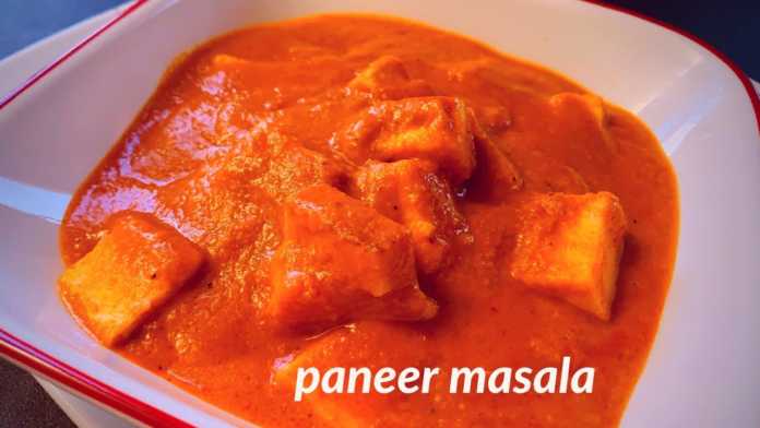 How Make Butter Paneer Masala Recipe In Restaurant Style, paneer butter masala,paneer butter masala in telugu,paneer butter masala restaurant style,paneer butter masala dhaba style, paneer butter masala restaurant stlye,paneer butter masala resaurant style,paneer butter masala resaurant stlye, paneer butter masala dhaba stlye,paneer masala curry,paneer recipes,how to make paneer butter masala,paneer butter masala recipe, paneer recipes in telugu,paneer masala sreemadhu kitchen, how to make paneer butter masala without cream, Mango News, Mango News Telugu,