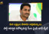 AP CM YS Jagan Tweets on YSRCP 12th Formation Day, YS Jagan Tweets on YSRCP 12th Formation Day, AP CM YS Jagan Tweets, AP CM YS Jagan, YS Jagan, AP CM, YSRCP 12th Formation Day, YSR Congress Party Celebrating 12th Formation Day Today, YSR Congress Party Celebrating 12th Formation Day, YSR Congress Party, 12th Formation Day, YSRCP, YSRCP Celebrating 12th Formation Day, Yuvajana Sramika Rythu Congress Party, 12th Formation Day, Yuvajana Sramika Rythu Congress Party Celebrating 12th Formation Day Today, Formation Day, YSR Congress Party Formation Day, Yuvajana Sramika Rythu Congress Party Latest News, Yuvajana Sramika Rythu Congress Party Latest Updates, Yuvajana Sramika Rythu Congress Party Live Updates, Mango News, Mango News Telugu,