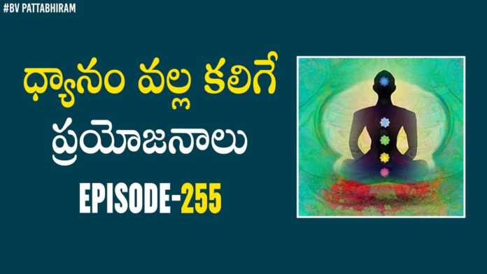 BV Pattabhiram Explains About Benefits of Meditation, Benefits of Meditation,Latest Motivational Videos,Personality Development,BV Pattabhiram,What are 5 benefits of meditation?,What is the main benefit of meditation?,What happens if you meditate everyday?,The benefits of meditation you never knew, BV Pattabhiram Latest Videos 2022,Mango News, Mango News Telugu,