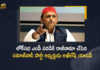 Samajwadi Party President Akhilesh Yadav Resign from Lok Sabha after being Elected As MLA from Karhal, Samajwadi Party President Akhilesh Yadav Resign from Lok Sabha, Samajwadi Party President Akhilesh Yadav Elected As MLA from Karhal, MLA from Karhal, Akhilesh Yadav Resign from Lok Sabha, Samajwadi Party President Akhilesh Yadav, Samajwadi Party President, Akhilesh Yadav, Samajwadi Party, Samajwadi Party Latest News, Samajwadi Party Latest Updates, Akhilesh Yadav Samajwadi Party President, MLA Akhilesh Yadav, Akhilesh Yadav Elected As MLA from Karhal, Mango News, Mango News Telugu,