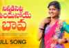 Ninnidisetla Undhuno Bava Full Folk Song - RRR MUSIC, NlNNIDISETLA UNDHUNOI BAVA SONG NEW FOLK SONG 2021,2021 FOLK SONGS,NEW FOLK SONGS,FOLK SONGS,RAJESHWARI FOLK SONGS, LATEST FOLK SONGS,TELUGU NEW FOLK SONGS,TELANGANA FOLK SONGS,SATYA ERGADINLA SONGS,RRR MUSIC SONGS,FOLK TELUGU SONGS, DJ TELUGU SONGS,TELUGU DJ FOLK SONGS,FOLK DJ SONGS,2020 FOLK SONGS,NEW LOVE SONGS,TELUGU NEW LOVE SONGS,JANAPADA SONGS, BAVA FOLK SONGS,FOLK,NEW SONGS 2021,SUPER HIT FOLK SONGS,LOVE FAILURE SONGS,LOVE SONGS,FOLK NEW SONGS, Mango News, Mango News Telugu,