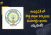 AP Cabinet Approves Formation of 26 New Districts Declaration on April 4th, AP Cabinet Approves Formation of 26 New Districts, 26 New Districts Declaration on April 4th, AP Cabinet, 26 New Districts, New District Formation, reorganisation of New districts, new districts Declaration on April 4th, New districts in AP Declaration on April 4th, New Districts in Andhra Pradesh, 13 new districts In AP, New District Formation In AP, Andhra Pradesh, new districts should be formed by Ugadi, New districts in AP to be formed by Ugadi, New Districts in Andhra Pradesh, 13 new districts In AP, New District Formation In AP, AP CM To Review New District Formation On March 30, AP CM YS Jagan Mohan Reddy, AP CM YS Jagan, YS Jagan Mohan Reddy, AP CM, YS Jagan, CM Jagan, CM YS Jagan, 13 new districts, new districts In AP, AP new districts, AP, Mango News, Mango News Telugu,