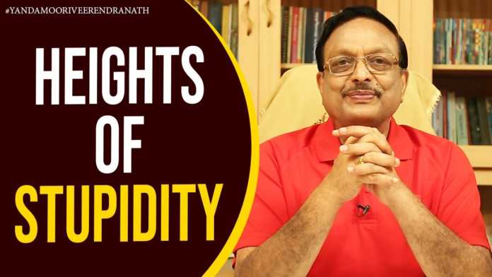 Yandamoori Veerendranath Explains About Heights of Stupidity, Heights of Stupidity,, What Is The Height Of Stupidity?, Latest Motivational Videos 2022, Yandamoori Veerendranath, heights of stupidity meaning, what is heights of stupidity, heights of stupidity in life, heights of stupidity, yandamoori videos, yandamoori latest videos, yandamoori New videos, yandamoori, yandamoori veerendranath about stupidity, yandamoori veerendranath latest videos, yandamoori veerendranath videos, yandamoori about stupidity, yandamuri about stupidity, yandamuri latest videos, yandamuri videos, yandamuri, Manog News, Manog News Telugu,
