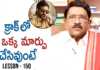Paruchuri Gopala Krishna Talks About Ravi Teja's Krack Movie, Gopala Krishna Talks About Ravi Teja's Krack Movie, Paruchuri Gopala Krishna Talks About Ravi Teja's Movie, Paruchuri Gopala Krishna About Ravi Teja Krack Movie, Paruchuri Paataalu, PARUCHURI GOPALA KRISHNA, Paruchuri Gopala Krishna About Krack, Paruchuri Gopala Krishna About Krack Story, Paruchuri Gopala Krishna About Gopichand malineni Krack screenplay, Paruchuri Gopala Krishna About Shruthi Haasan, Paruchuri About Krack, Paruchuri About Ravi teja, Gopichand malineni, Telugu movies, Latest Telugu Movies, Telugu OTT Movies, latest telugu movies, Mango News, Mango News Telugu,