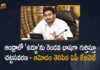 AP Cabinet Approves Amendment of Recognizing Urdu As Second Language in Andhra Pradesh, AP Cabinet Approves Amendment of Recognizing Urdu As Second Language in AP, AP Cabinet Approves Amendment of Recognizing Urdu As Second Language, Urdu As Second Language in Andhra Pradesh, Urdu As Second Language, Urdu, Second Language, AP Cabinet, AP Cabinet Latest News, AP Cabinet Latest Updates, AP Cabinet Live Updates, Andhra Pradesh, AP, AP Second Language As Urdu, Manog News, Manog News Telugu,