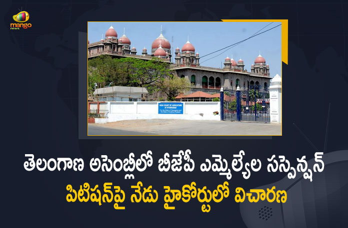 BJP MLAs' Petition For Suspension From Telangana Assembly will be Heard in The High Court Today, BJP MLAs' Petition For Suspension From Telangana Assembly will be Heard in The Telangana High Court Today, BJP MLAs' Petition For Suspension From Telangana Assembly, BJP MLAs' Petition For Suspension From Telangana Assembly will be Heard in The Telangana High Court, BJP MLAs' Petition, Telangana Assembly, Telangana High Court, Telangana Budget Session 2022, Telangana Budget Session, TS Budget Session, 2022 Telangana Budget Session, Telangana Assembly Budget Session 2022-23, Telangana Assembly Budget Session 2022, Telangana Assembly Budget Session, Telangana Assembly Budget, Telangana assembly budget session, Telangana Budget 2022-23, Telangana Budget 2022, Telangana Budget, Telangana, Telangana Assembly, Telangana Assembly, Telangana Assembly Session, Manog News, Manog News Telugu,