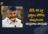 Chandrababu Naidu Unveils Special Logo on Occasion of TDP Completes 40 Years Long Time, TDP Completes 40 Years Long Time, Chandrababu Naidu Unveils TDP Special Logo, TDP Special Logo, TDP Party Completes 40 Years Long Time, TDP Special Logo, Chandrababu naidu unveils special logo in the ocassion of TDP 40 years celebrations, TDP 40 years celebrations, Chandrababu naidu, 40 years of TDP rule In AP, 40 years, Politics News, Latest Political News, Latest Political Updates, Mango News, Mango News Telugu,