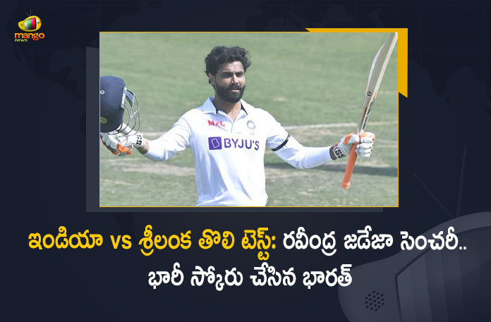 Ind vs Sl 1st Test Ravindra Jadeja Hits Second Hundred India Declared Innings At 574, Ind vs Sl 1st Test Ravindra Jadeja Hits Second Hundred, India Declared Innings At 574, India, India Cricket Live News, India Cricket Live Updates, Sri Lanka, Sri Lanka Cricket Live News, Sri Lanka Live Updates, India vs Sri Lanka, India vs Sri Lanka Latest News, India vs Sri Lanka Latest Updates, India vs Sri Lanka Test Match Updates, India vs Sri Lanka Test Match Live Updates, IND vs Sri Lanka 1st Test Match Latest News, Test Match 2022 Live Updates, Test Match 2022 News, Test Match 2022 Updates, Sri Lanka national cricket team Updates, Sri Lanka national cricket team Live Updates, Cricket, Cricket Latest News, Cricket Latest Updates, Mango News, Mango News Telugu,