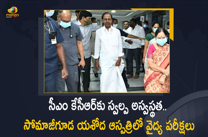 Telangana CM KCR Goes To Yashoda Hospital At Somajiguda Due To Slight Illness, Telangana CM KCR Goes To Yashoda Hospital At Somajiguda, Telangana CM KCR Goes To Yashoda Hospital Due To Slight Illness, CM KCR, Telangana CM KCR, K Chandrashekar Rao, Chief minister of Telangana, K Chandrashekar Rao Chief minister of Telangana, KCR, KCR Health, KCR Health Latest News, KCR Health Latest Updates, KCR Health Live Updates, Yashoda Hospital At Somajiguda, Mango News, Mango News Telugu,