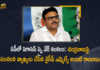 YCP MLA Ambati Rambabu Sensational Comments on Chandrababu Over Pegasus Spyware Issue in AP, YCP MLA Ambati Rambabu Sensational Comments on Chandrababu, MLA Ambati Rambabu Sensational Comments on Chandrababu Over Pegasus Spyware Issue, YCP MLA Ambati Rambabu , YCP MLA, Ambati Rambabu, MLA Ambati Rambabu, Ambati Rambabu Sensational Comments on Chandrababu, Ambati Rambabu Comments on Chandrababu, Pegasus Spyware Issue in AP, Pegasus Spyware Issue Latest News, Pegasus Spyware Issue Latest Updates, Pegasus Spyware Issue Live Updates, Pegasus Spyware, Sensational Comments, YSRCP, Mango News, Mango News Telugu,