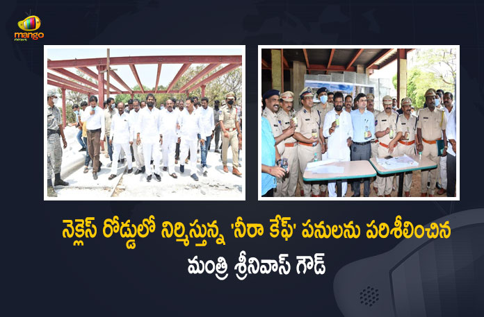 Minister Srinivas Goud Inspected Neera Cafe Works which Under Constuction at Necklace Road, Minister Srinivas Goud Inspected Neera Cafe Works, Neera Cafe which Under Constuction at Necklace Road, Neera Cafe at Necklace Road, Necklace Road, Neera Cafe, Minister Srinivas Goud, Telangana Minister V Srinivas Goud, V Srinivas Goud, Telangana Minister of Prohibition & Excise, Telangana Minister Of Sports & Youth services, Neera Cafe Works, Neera Cafe Latest News, Neera Cafe Latest Updates, Mango News, Mango News Telugu,