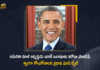 Former US President Barack Obama Tests Positive for Covid-19, Former US President Barack Obama, Barack Obama Tests Positive for Covid-19, Former US President, Former US President Tests Positive for Covid-19, Positive for Covid-19, Barack Obama, Coronavirus, Coronavirus LIVE Updates, Covid 19 Updates, COVID-19, COVID-19 Latest Updates, Former US President Barack Obama Tests Positive For Coronavirus, Positive For Coronavirus, Barack Obama Corona Positive, Barack Obama Coronavirus, Barack Obama Covid 19, Barack Obama Covid 19 Positive, Barack Obama Covid News, Barack Obama Covid Positive, Barack Obama Health, Barack Obama Health Condition, Barack Obama Health News, Barack Obama Health Reports, Barack Obama Latest Health Condition, Barack Obama Latest Health Report, Barack Obama Latest News, Barack Obama Latest Updates, Barack Obama News, Barack Obama Positive For COVID-19, Barack Obama Tested Positive for Covid-19, Barack Obama Tests Coronavirus Positive, Barack Obama Tests Covid 19 Positive, Barack Obama Tests COVID Positive, Barack Obama Tests Positive, Barack Obama Tests Positive For Coronavirus, Barack Obama tests positive for Covid 19,