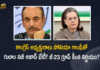 Senior Congress Leader Ghulam Nabi Azad is Likely to Meet Sonia Gandhi Today, Ghulam Nabi Azad is Likely to Meet Sonia Gandhi, Senior Congress Leader Ghulam Nabi Azad, Senior Congress Leader, Ghulam Nabi Azad, Sonia Gandhi, interim President Sonia Gandhi, President of Indian National Congress, Sonia Gandhi President of Indian National Congress, Indian National Congress, INC, Sonia Gandhi the interim President of the Indian National Congress, Mango News, Mango News Telugu,