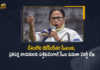 West Bengal CM TMC Chief Mamata Banerjee Writes to All Opposition Leaders and CMs Against BJP, TMC Chief Mamata Banerjee Writes to All Opposition Leaders and CMs Against BJP, Mamata writes to Opposition CMs , TMC Chief Mamata Banerjee Writes to All Opposition Leaders Against BJP, TMC Chief Mamata Banerjee Writes to All Opposition CMs Against BJP, Mamata writes to non-BJP CMs, CM Mamata Banerjee's Open Letter To All Opposition Leaders Over BJP's, West Bengal Chief Minister Mamata Banerjee has written a letter to all Opposition leaders Against BJP, West Bengal Chief Minister Mamata Banerjee, West Bengal CM, TMC Chief Mamata Banerjee, Mamata Banerjee, TMC chief Mamata Banerjee writes to all Oppn leaders Against BJP, BJP's direct attacks on democracy, Opposition Leaders and CMs Against BJP, BJP, TMC Chief Mamata Banerjee alleged that the BJP repeatedly attacked the federal structure of the country, Mango News, Mango News Telugu,