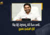 AP CM YS Jagan Mohan Reddy will Go Delhi Tomorrow To Meet PM Modi, AP CM YS Jagan Mohan Reddy will Go Delhi, AP CM YS Jagan Mohan Reddy will Go Delhi To Meet PM Modi, AP CM YS Jagan to visit Delhi tomorrow, YS Jagan to visit Delhi, YS Jagan to visitS Delhi tomorrow To Meet PM Modi, AP CM Jagan Mohan Reddy to Leave for Delhi Tomorrow, AP CM YS Jagan Reddy to PM Modi in Delhi tomorrow, AP CM to meet PM Modi, AP CM YS Jagan Mohan Reddy, AP CM YS Jagan, YS Jagan Mohan Reddy, AP CM, YS Jagan, CM Jagan, CM YS Jagan, Narendra Modi, Prime Minister of India, Narendra Modi Prime Minister of India, PM Modi, Prime Minister Narendra Modi, Mango News, Mango News Telugu,