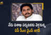 AP CM YS Jagan To Meet Haryana Chief Minister Khattar in Vizag Today, AP CM YS Jagan Mohan Reddy To Visit Visakhapatnam And Meet Haryana CM, AP CM YS Jagan Mohan Reddy To Visit Visakhapatnam, AP CM YS Jagan Mohan Reddy To Meet Haryana CM, Haryana CM, Visakhapatnam, AP CM YS Jagan Tour To Visakhapatnam, AP CM YS Jagan One Day Tour To Visakhapatnam, AP CM YS Jagan One Day Tour, AP CM YS Jagan One Day Tour To Vizag, Chief Minister of Haryana Manohar Lal Khattar, Haryana CM Manohar Lal Khattar, Chief Minister Manohar Lal Khattar, Manohar Lal Khattar, Haryana Chief Minister Manohar Lal Khattar, AP CM One Day Tour, AP CM One Day Tour Latest News, AP CM One Day Tour Latest Updates, AP CM YS Jagan Mohan Reddy, AP CM YS Jagan, YS Jagan Mohan Reddy, YS Jagan, CM YS Jagan, Mango News, Mango News Telugu,