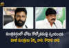 AP Former Ministers Perni Nani and Kodali Nani Reacts on New Cabinet, AP Former Minister Perni Nani Reacts on New Cabinet, AP Former Minister Kodali Nani Reacts on New Cabinet, AP Former Ministers, AP Former Minister Perni Nani, AP Former Minister Kodali Nani, Andhra Pradesh New Cabinet Ministers, AP new Cabinet ministers, 25 new Cabinet ministers, new Cabinet ministers, AP New Cabinet, AP Cabinet reshuffle, Andhra Pradesh Cabinet reshuffle, Andhra Pradesh, Andhra Pradesh Cabinet, YS Jagan Mohan Reddy Cabinet reshuffle, Cabinet reshuffle, AP Cabinet reshuffle News, AP Cabinet reshuffle Latest News, AP Cabinet reshuffle Latest Updates, AP Cabinet reshuffle Live Updates, AP CM YS Jagan Mohan Reddy, AP CM YS Jagan, YS Jagan Mohan Reddy, YS Jagan, CM YS Jagan, Mango News, Mango News Telugu,