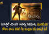 AP Govt Approves To Hike of Ticket Rates Upto First Ten Days For Megastar Chiranjeevi Acharya Movie, Hike of Ticket Rates Upto First Ten Days For Megastar Chiranjeevi Acharya Movie, Megastar Chiranjeevi Acharya Movie, Actor Megastar Chiranjeevi Acharya Movie, Hero Megastar Chiranjeevi Acharya Movie, Chiranjeevi Acharya Movie, Megastar Chiranjeevi, Acharya Movie, Acharya Movie News, Acharya Movie Latest News, Acharya Movie Latest Updates, Acharya Movie Live Updates, Megastar Chiranjeevi Acharya Movie Ticket Rates Hiked Upto First Ten Days, Acharya Movie Ticket Rates Hiked Upto First Ten Days, Mango News, Mango News Telugu,