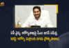 CM YS Jagan Holds Review Meet Today on Medical and Health Department of AP at Tadepalli, CM YS Jagan Holds Review Meet Today on Medical and Health Department of AP, CM YS Jagan Holds Review Meet Today, Medical and Health Department of AP, CM YS Jagan Holds Review Meet, YS Jagan to review on Medical and Health Department of AP, Review Meet, AP CM YS Jagan holds Review meeting on Medical and Health department at Tadepalli camp office, Review meeting on Medical and Health department at Tadepalli camp office, AP CM YS Jagan holds Review meeting, Nadu Nedu program, Nadu Nedu program Latest News, Nadu Nedu program Latest Updates, Nadu Nedu program Live Updates, YS Jagan Mohan Reddy Reviews Medical Department And Holds Meeting, AP CM YS Jagan Mohan Reddy Reviews Medical Department at Tadepalli camp office, AP CM YS Jagan Mohan Reddy, AP CM YS Jagan, YS Jagan Mohan Reddy, YS Jagan, CM YS Jagan, Mango News, Mango News Telugu,