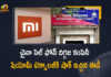 ED Seizes Chinese Smartphone Giant Xiaomi's Bank Accounts Worth Rs 5551 Cr Over Forex Violations, Enforcement Directorate seized over Rs 5551 crore worth fund of Chinese mobile manufacturing company Xiaomi, Chinese mobile manufacturing company Xiaomi, Chinese mobile manufacturing company Xiaomi violating the Indian foreign exchange law, Indian foreign exchange law, ED seizes Rs 5551 crore deposits of Chinese mobile manufacturing company Xiaomi, Enforcement Directorate, FEMA violation, Xiaomis Rs 5551 Crore Assets Seized Over violating the Indian foreign exchange law, ED Seizes Xiaomis Rs 5551 Crore Assets, 5551 Crore Assets, Forex Violations, Chinese Smartphone Giant Xiaomi's Bank Accounts, Xiaomi, FEMA violation News, FEMA violation Latest News, FEMA violation Latest Updates, Mango News, Mango News Telugu,