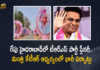 Hyderabad All Set To Grand Arrangements For TRS Party Plenary at HICC Tomorrow, All Set To Grand Arrangements For TRS Party Plenary at HICC Tomorrow, TRS Party Plenary at HICC Tomorrow, Arrangements have been made for the plenary of the Telangana Rashtra Samithi party, Grand arrangements in HICC place for TRS plenary Tomorrow, TRS plenary Grand arrangements At HICC, TRS plenary, TRS Party Plenary News, TRS Party Plenary Latest News, TRS Party Plenary Latest Updates, Telangana CM KCR, CM KCR, K Chandrashekar Rao, Chief minister of Telangana, K Chandrashekar Rao Chief minister of Telangana, Telangana Chief minister, Telangana Chief minister K Chandrashekar Rao, Working President of the Telangana Rashtra Samithi, Telangana Rashtra Samithi Working President, TRS Working President KTR, Telangana Minister KTR, KT Rama Rao, Minister of Municipal Administration and Urban Development of Telangana, KT Rama Rao Minister of Municipal Administration and Urban Development of Telangana, KT Rama Rao Information Technology Minister, KT Rama Rao MA&UD Minister of Telangana, Mango News, Mango News Telugu,