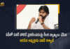 Janasena Chief Pawan Kalyan Respond Over Power Holiday in Andhra Pradesh, Pawan Kalyan Respond Over Power Holiday in Andhra Pradesh, Power Holiday in Andhra Pradesh, Andhra Pradesh, Janasena Chief Pawan Kalyan, Janasena Chief, Pawan Kalyan, Janasena Party, Janasena Party Chief Pawan Kalyan, Industrial Sector, One Day Power Holiday on Industrial Sector, One Day Power Holiday, Govt declares power holiday for industries, Power cuts for industrial sector from today, Andhra Pradesh Govt imposes 50% power cuts on industrial sector, Industrial Sector Power holiday by Andhra Pradesh governement, Power Holiday, Power Holiday Latest News, Power Holiday Latest Updates, Power Holiday Live Updates, One Day Power Holiday For Industrial Sector, Mango News, Mango News Telugu,