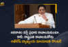 Mayawati Slams Akhilesh Claims She Can Dream of Becoming PM Not President, Mayawati Slams Akhilesh Claims She Can Dream of Becoming PM, Akhilesh Claims She Can Dream of Becoming PM Not President, Mayawati slams Akhilesh Yadav, Former Chief Minister of Uttar Pradesh, Former Chief Minister of Uttar Pradesh Mayawati, Mayawati Comments Akhilesh Yadav, Mayawati Sensational Comments Akhilesh Yadav, Mayawati interesting Comments Akhilesh Yadav, Mayawati, Akhilesh Yadav, Mayawati Can Dream of Becoming PM, Mango News, Mango News Telugu,