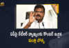 Minister Botsa Satyanarayana Responds Over KTR Comments on Facilities in AP, Botsa Satyanarayana Responds Over KTR Comments on Facilities in AP, KTR Comments on Facilities in AP, Minister Botsa Satyanarayana counters KTR over his remarks on AP development, Minister Botsa Satyanarayana Responds Over KTR Comments, Minister Botsa Satyanarayana, education minister of ap, Botsa Satyanarayana, Botsa Satyanarayana Minister for Education, KTR Intresting Comments On AP, KTR Sensational Comments On AP, KTR Comments On AP, KTR Comments, AP development, Mango News, Mango News Telugu,