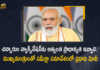 PM Narendra Modi Holds Review Meeting with Chief Ministers Amid Rising Covid-19 Cases, PM Narendra Modi Holds Review Meeting with All States CMs, Review Meeting with All States CMs, India Covid-19, India Covid-19 Updates, India Covid-19 Live Updates, India Covid-19 Latest Updates, Coronavirus, Coronavirus Breaking News, Coronavirus Latest News, COVID-19, India Coronavirus, India Coronavirus Cases, India Coronavirus Deaths, India Coronavirus New Cases, India Coronavirus News, India New Positive Cases, Narendra Modi, Prime Minister Narendra Modi, Prime Minister Of India, Narendra Modi Prime Minister Of India, Mango News, Mango News Telugu,