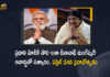 PM Narendra Modi To Receive Inaugural Lata Deenanath Mangeshkar Award on April 24, Narendra Modi To Receive Inaugural Lata Deenanath Mangeshkar Award on April 24, Modi To Receive Inaugural Lata Deenanath Mangeshkar Award on April 24, Inaugural Lata Deenanath Mangeshkar Award, Lata Deenanath Mangeshkar Award, PM Modi will be honoured with the inaugural Lata Deenanath Mangeshkar Award on April 24, PM Narendra Modi to receive first Lata Deenanath Mangeshkar Award, Prime Minister Narendra Modi will be honoured with the inaugural Lata Deenanath Mangeshkar Award, PM Narendra Modi to obtain Inaugural Lata Deenanath Mangeshkar Award on April 24, Inaugural Lata Deenanath Mangeshkar Award News, Inaugural Lata Deenanath Mangeshkar Award Latest News, Inaugural Lata Deenanath Mangeshkar Award Latest Updates, Narendra Modi, Prime Minister of India, Narendra Modi Prime Minister of India, PM Modi, Prime Minister Narendra Modi, Mango News, Mango News Telugu,