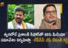 TPCC Chief Revanth Reddy Responds Over Prashant Kishor Joining in Congress Party, TPCC Chief Revanth Reddy Responds Over Prashant Kishor Joining in INC, Revanth Reddy Responds Over Prashant Kishor Joining in Congress Party, Prashant Kishor Joining in Congress Party, Poll Strategist Kishor Joining in Congress Party, TPCC Chief Revanth Reddy, TPCC President Revanth Reddy, Telangana Pradesh Congress Committee President Revanth Reddy, Revanth Reddy President Of Telangana Pradesh Congress Committee, Prashant Kishor Joining In Indian National Congress, Prashant Kishor Joining In INC, prominent Poll Strategist Prashant Kishor, Prashant Kishor, prominent Poll Strategist, Poll Strategist Prashant Kishor News, Poll Strategist Prashant Kishor Latest News, Poll Strategist Prashant Kishor Latest Updates, Mango News, Mango News Telugu,