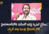 Telangana Excise Minister Srinivas Goud Warns Pub Owners Against Drug Trade in Hyderabad, Telangana Excise Minister Srinivas Goud Warns Pub Owners, Telangana Excise Minister Srinivas Goud, Excise Minister Srinivas Goud, Telangana Excise Minister, Srinivas Goud, Pub Owners, Drug Trade in Hyderabad, Drug Trade in Telangana, Drug Trade, Drug Trade News, Drug Trade in Hyderabad Latest News, Drug Trade in Hyderabad Latest Updates, Drug Trade in Hyderabad Live Updates, Telangana Excise Minister V Srinivas Goud warned the pub owners in Hyderabad, Telangana Excise Minister V Srinivas Goud Says Strict action against those found guilty of drug abuse, drug abuse, Mango News, Mango News Telugu,