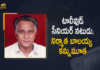 Tollywood Senior Producer cum Actor M Balayya Passes Away Today, Tollywood Senior Producer M Balayya Passes Away Today, Tollywood Senior Actor M Balayya Passes Away Today, M Balayya Passes Away Today, Tollywood Senior Producer, Tollywood Senior Actor, Tollywood Senior Producer cum Actor, Tollywood Senior Producer Passes Away Today, Tollywood Senior Actor Passes Away Today, Tollywood, Tollywood Latest News, Tollywood Latest Updates, Mango News, Mango News Telugu,