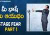 BV Pattabhiram Explains How To Overcome Stage Fear, How To Overcome Stage Fear Part- 1,Personality Development,Motivational Videos,bv pattabhiram,bv pattabhiram videos, public speaking,how to overcome stage fright,stage fright,Stage Fear,how to remove stage fear,how to overcome stage fear, stage fear overcome,stage fear overcome telugu,how to face fear,how to face fear in telugu, overcoming fear,overcoming fear of failure,overcoming fear in life,overcoming fear in telugu, Mango News, Mango News Telugu,