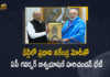 AP Governor Biswabhusan Harichandan Meets PM Modi at Delhi Today, Andhra Pradesh Governor Biswabhusan Harichandan will leave for New Delhi To Meets PM Modi, andhra pradesh governor biswabhusan harichandan meets PM Narendra Modi at Delhi Today, Andhra Pradesh Governor Biswabhusan Harichandan Meets PM Modi at Delhi Today, AP Governor Biswabhusan Harichandan Meets PM Modi, Biswabhusan Harichandan Meets PM Modi at Delhi , Governor Biswabhusan Harichandan Meets PM Modi, AP Governor Biswabhusan Harichandan, AP Governor, Biswabhusan Harichandan, Governor Biswabhusan Harichandan, Prime Minister Modi, PM Modi, Narendra Modi, Prime Minister Narendra Modi, Prime Minister Of India, Narendra Modi Prime Minister Of India, Mango News, Mango News Telugu,