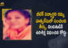 Btech Student Ramya Assassination Incident Capital Punishment for Convict Shashi Krishna, Guntur court announces sensational death sentence to convict Shashi Krishna, Btech Student Ramya Assassination Incident, Capital Punishment for Convict Shashi Krishna, 20-year-old Btech Student, Ramya 20-year-old Btech Student, Ramya Assassination Incident, Ramya Assassination Incident News, Ramya Assassination Incident Latest News, Ramya Assassination Incident Latest Updates, Ramya Assassination Incident Live Updates, Capital Punishment for Convict, Mango News, Mango News Telugu,